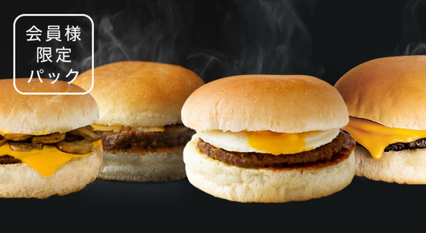 BUYEEM's BurgerSサイズモンチッチ＋ハンバーガー 4体セット M's BURGER モンチッチ | モンチッチホームページへようこそ！
